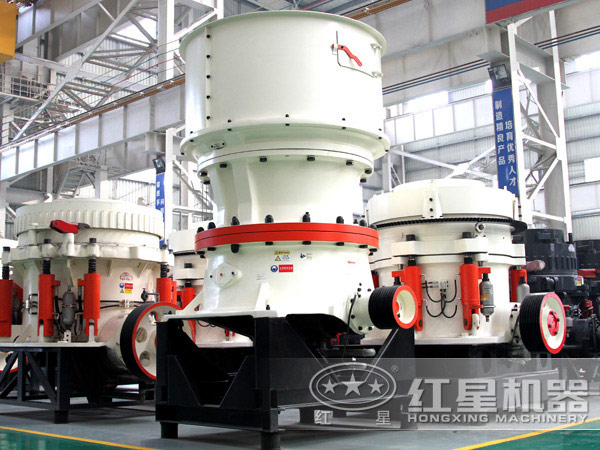 中碎粉碎機(jī)圓錐破碎機(jī)，粉碎硬料
