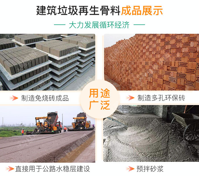 油電兩用的建筑垃圾破碎機(jī)，移動式機(jī)動配置即時(shí)轉(zhuǎn)場無需拆機(jī)