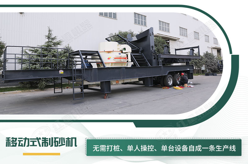 單臺即成生產(chǎn)線，適應任何崎嶇道路