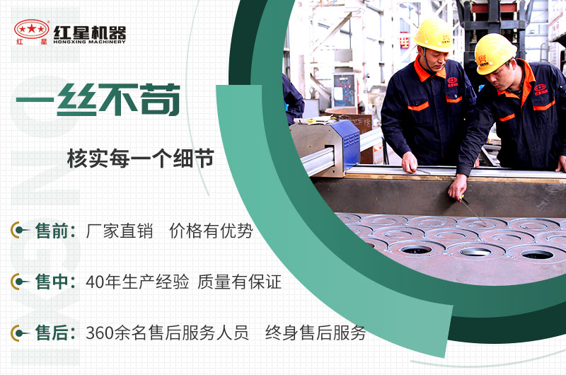 EPC項目總包服務(wù)，讓您放心
