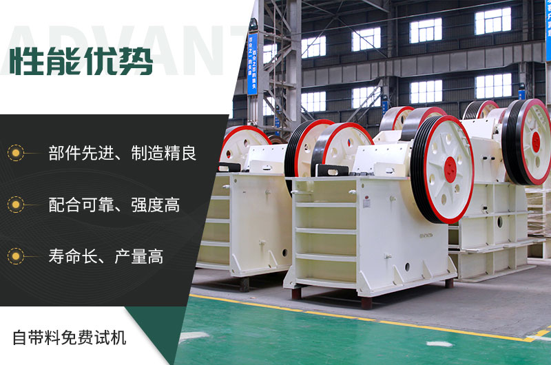 顎式破碎機械，固定的好還是移動的好