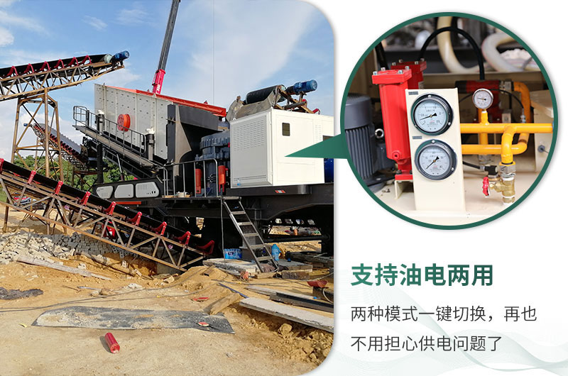油電混用，輕松方便