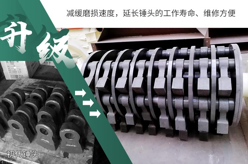 易損件升級后，更加耐磨耐用