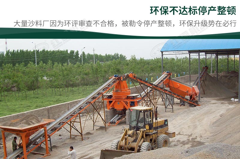 石頭加工沙子違法嗎？石頭制砂需要辦理什么手續(xù)？