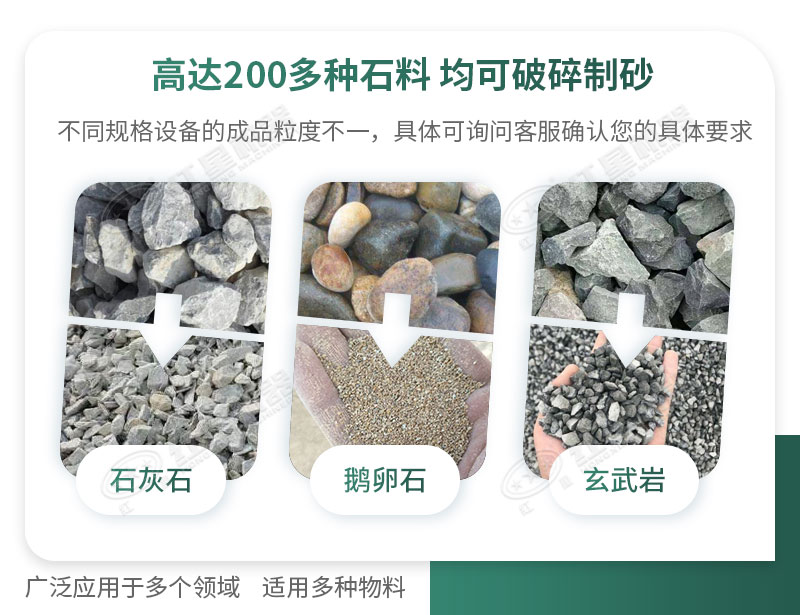 石頭加工沙子違法嗎？石頭制砂需要辦理什么手續(xù)？