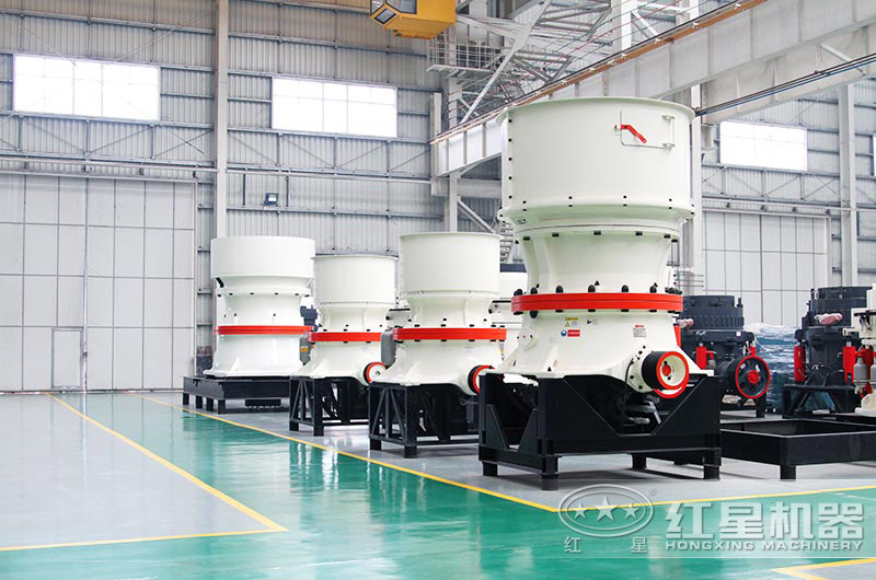 單缸圓錐破大型、小型設(shè)備貨源充足