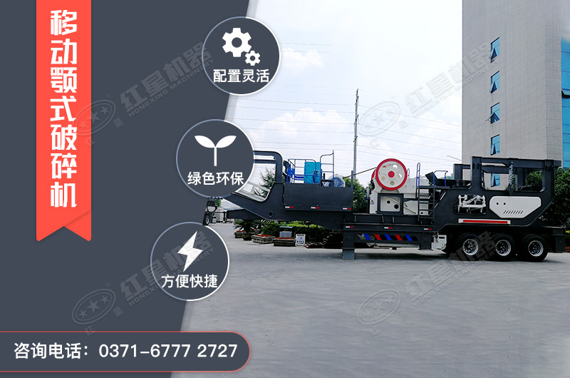 日產(chǎn)千噸石料用多大的破碎機型號，破碎建筑垃圾用的