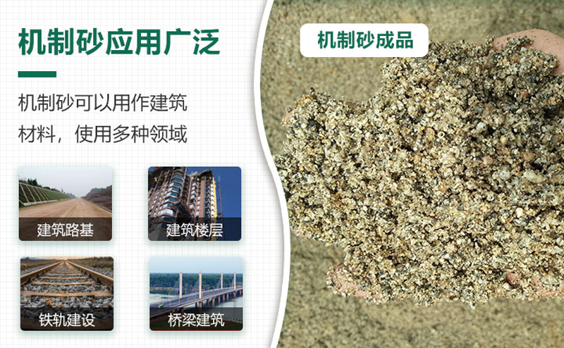 把石頭打成沙賺錢嗎？石頭打沙機(jī)來助力！