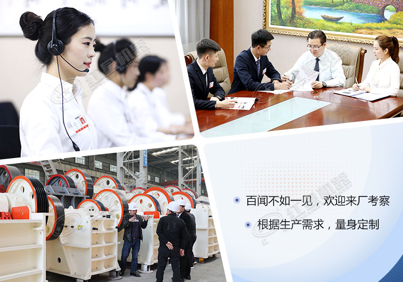 紅星機(jī)器廠家，歡迎來廠考察