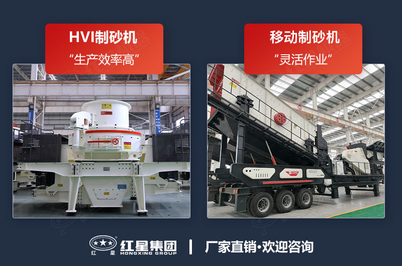 石子破碎制砂機(jī)哪種好？能把石子粉粹的設(shè)備