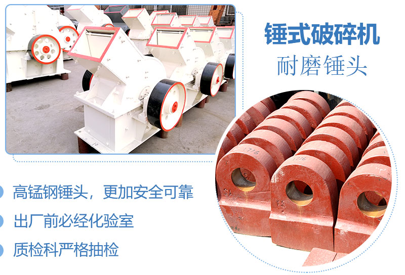 產(chǎn)量30噸錘式打砂機(jī)多少錢一臺(tái)，處理量由什么決定？