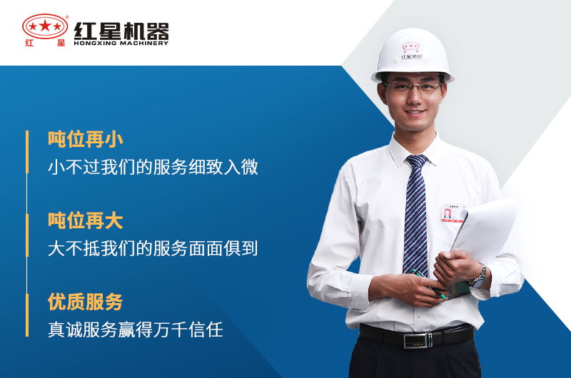 選紅星機器粉碎生石灰設(shè)備價格優(yōu)惠、產(chǎn)量達(dá)標(biāo)