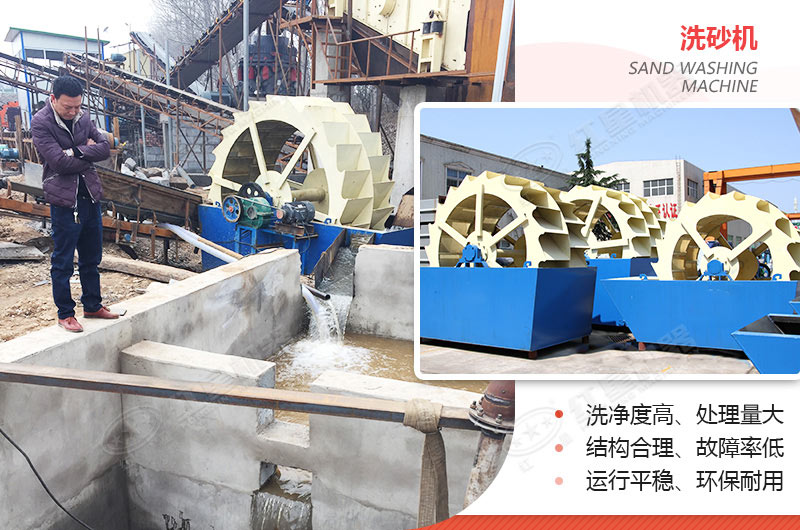 小型洗沙子機(jī)器有哪幾種，什么價(jià)格，洗砂視頻有嗎