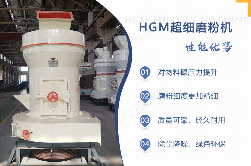 小型超細(xì)磨粉機(jī)能磨到多少目，型號(hào)及價(jià)格，附現(xiàn)場視頻