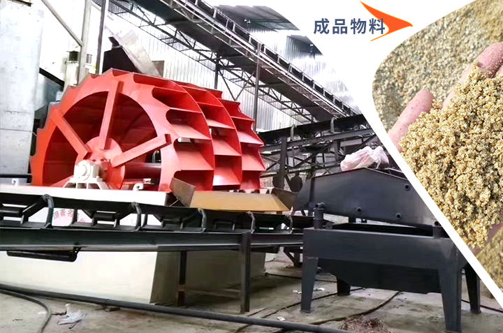水洗機制砂一方多少噸，成品質(zhì)量與生產(chǎn)配置有關(guān)