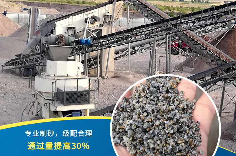 人工制砂機(jī)器有哪幾種，人工砂標(biāo)準(zhǔn)是多少