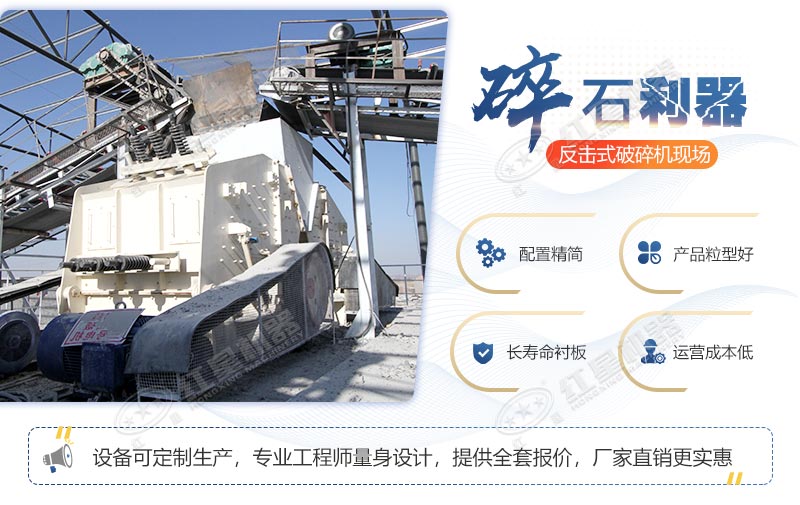 1315破碎機(jī)設(shè)備特點(diǎn)，廠家現(xiàn)貨